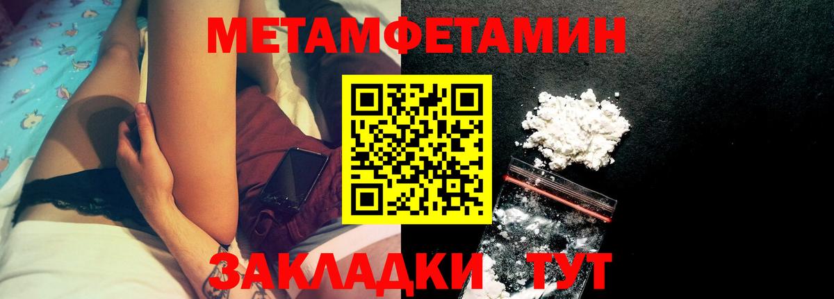 Амфетамин 97%  даркнет телеграм  АМФЕТАМИН  Вход с VPN  Кирово-Чепецк  АМФ 