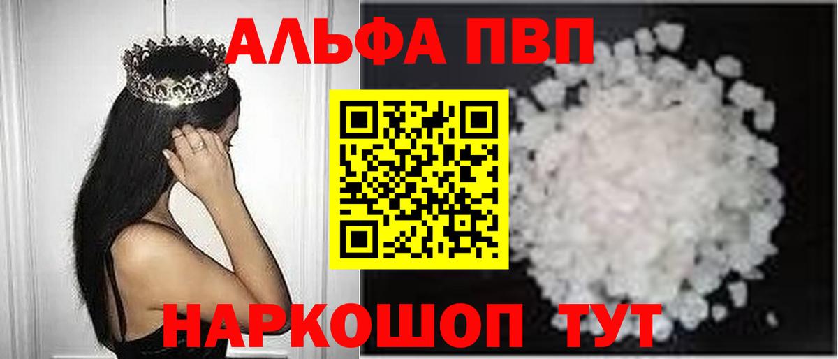 A PVP СК КРИС  Вход с VPN  Кирово-Чепецк  Alpha PVP крисы CK 
