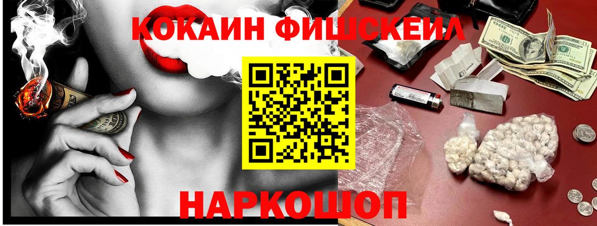 COCAIN Перу  Вход с VPN  Кирово-Чепецк  COCAIN  КОКАИН 98% 