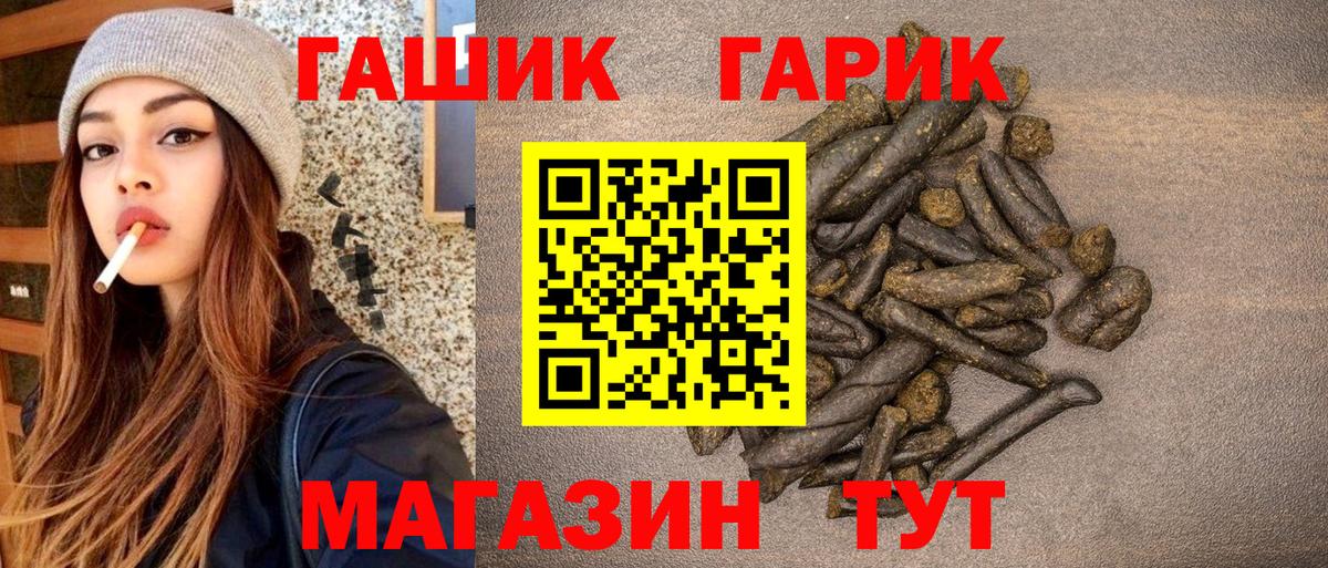 Гашиш AMNESIA HAZE  Вход с VPN  Гашиш  Кирово-Чепецк 