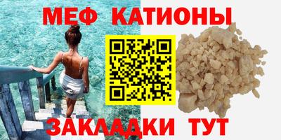 гашишное масло Кумертау