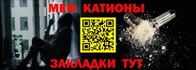 прущая мука Кунгур