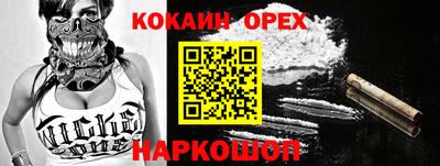 прущая мука Кунгур