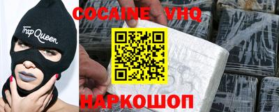 гашишное масло Кумертау