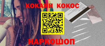 гашишное масло Кумертау