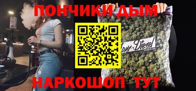 прущая мука Кунгур