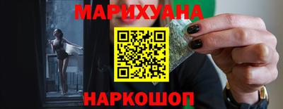 гашишное масло Кумертау