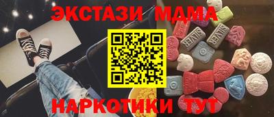 гашишное масло Кумертау