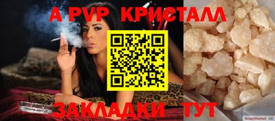 скорость mdpv Кулебаки