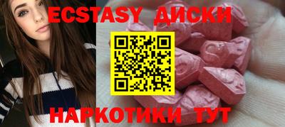 прущая мука Кунгур