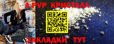 гашишное масло Кумертау