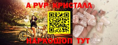 скорость mdpv Кулебаки