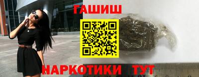 гашишное масло Кумертау