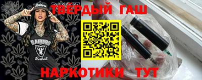 гашишное масло Кумертау