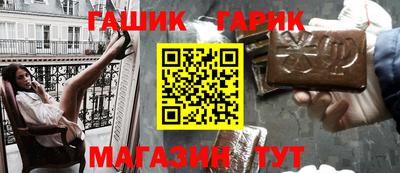 гашишное масло Кумертау