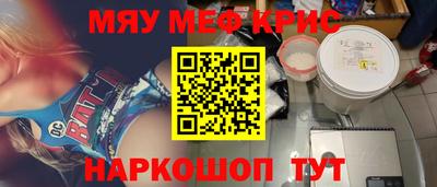 прущая мука Кунгур