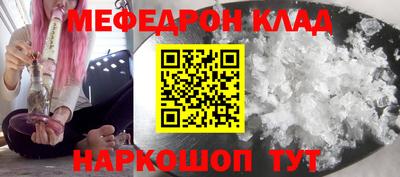 скорость mdpv Кулебаки