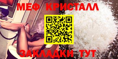 гашишное масло Кумертау