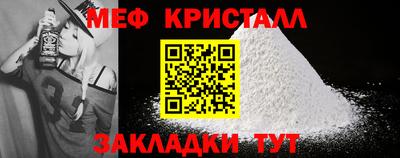 скорость mdpv Кулебаки
