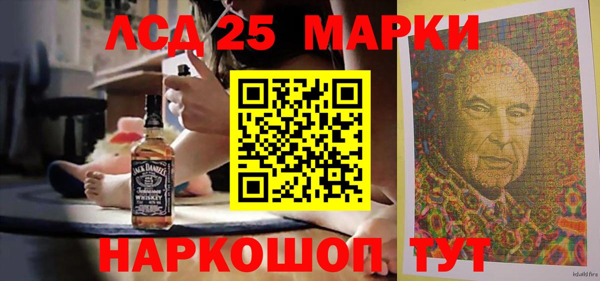 Мефедрон   NBOMe  Кирово-Чепецк  Вход с VPN  ГАШИШ  Марихуана  Гашиш 