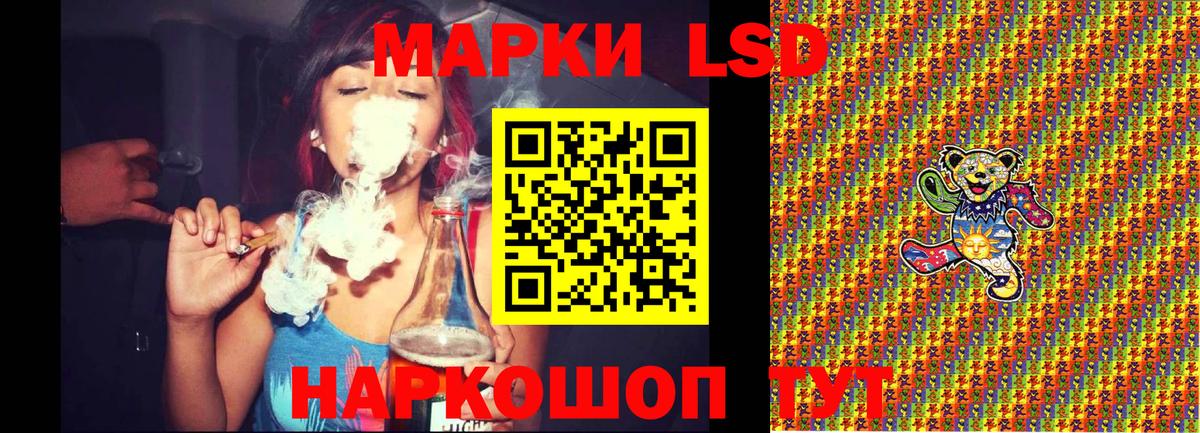 Марки 25I-NBOMe 1,5мг Кирово-Чепецк