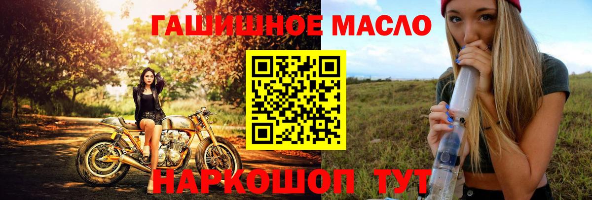 Мефедрон Кирово-Чепецк