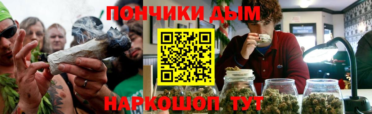 Бошки Шишки семена Кирово-Чепецк