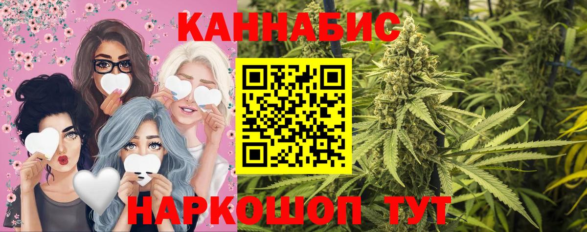 Бошки марихуана SATIVA & INDICA  Марихуана Ganja  Вход с VPN  Марихуана AK-47  Кирово-Чепецк 